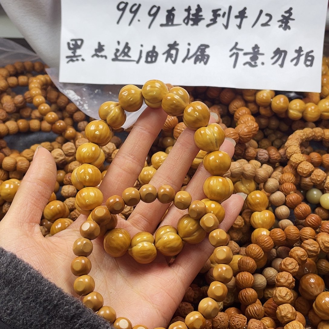 核桃手串/手链538