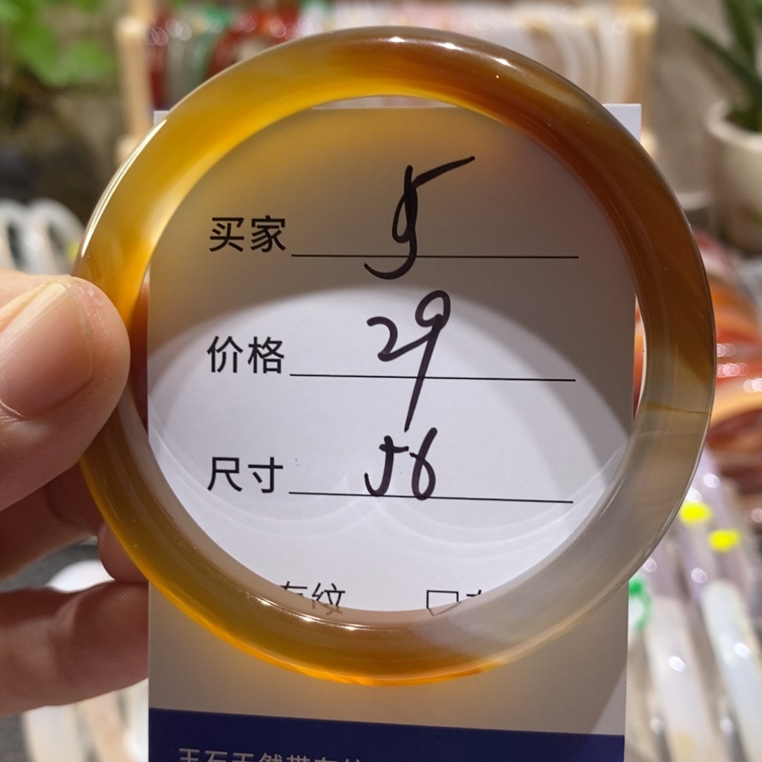 手镯玛瑙/玉髓未镶嵌5