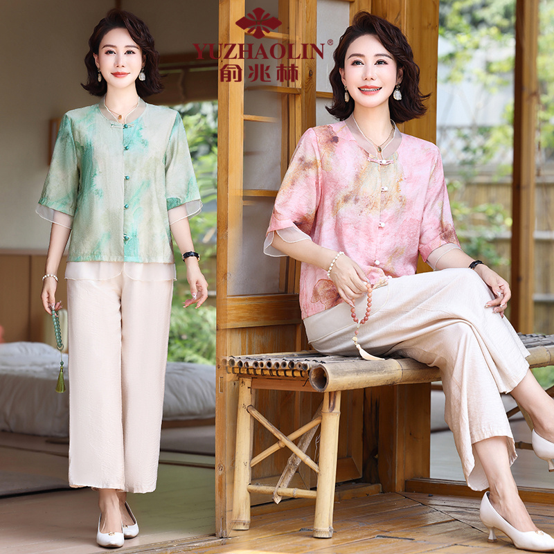 俞兆林妈妈夏装上衣洋气套装中老年女夏短袖小衫遮肚两件套阔腿裤