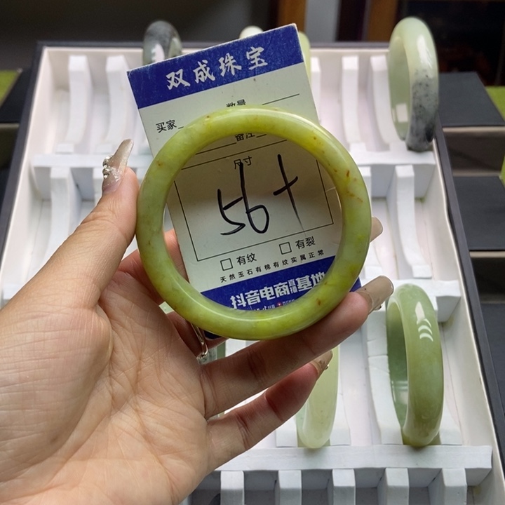 蛇纹石玉手镯未镶嵌392