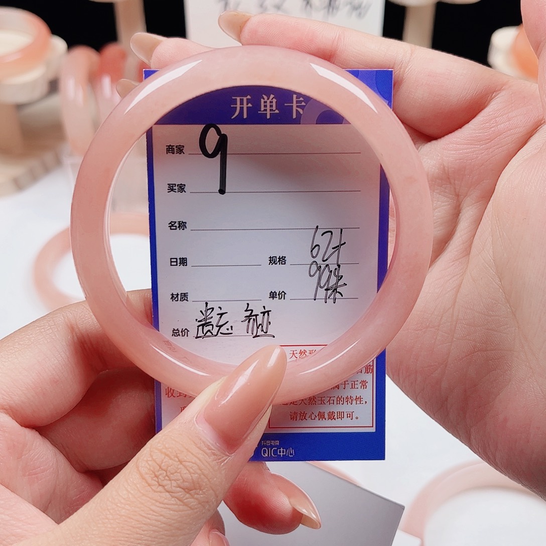 এ***迹石英质玉未镶嵌手镯