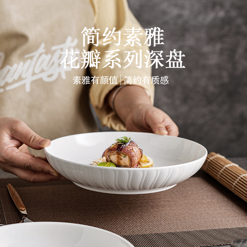 618福利破价-盘子菜盘家用2025新款碟子陶瓷汤盘深盘日式餐盘