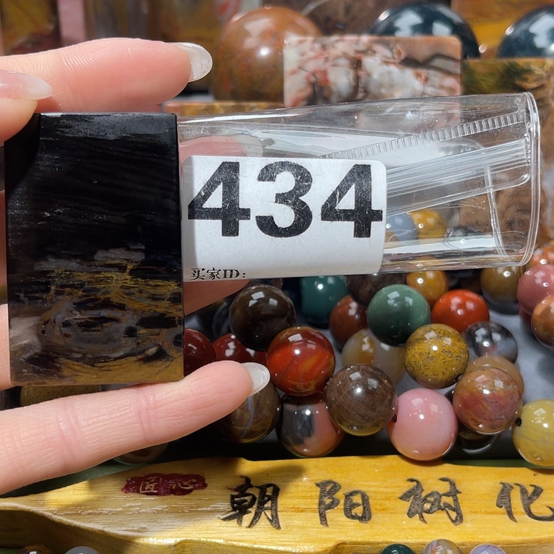 硅化玉未镶嵌天然北票硅化玉吊坠