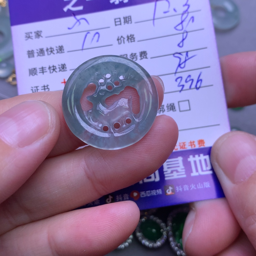 颈饰未镶嵌翡翠小*