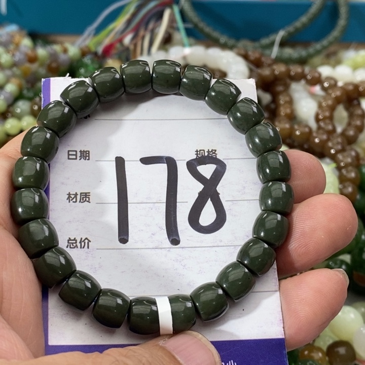 和田玉未镶嵌手链