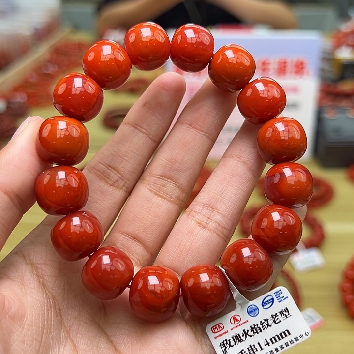 南红玛瑙多样性发一，卡14mm未镶嵌