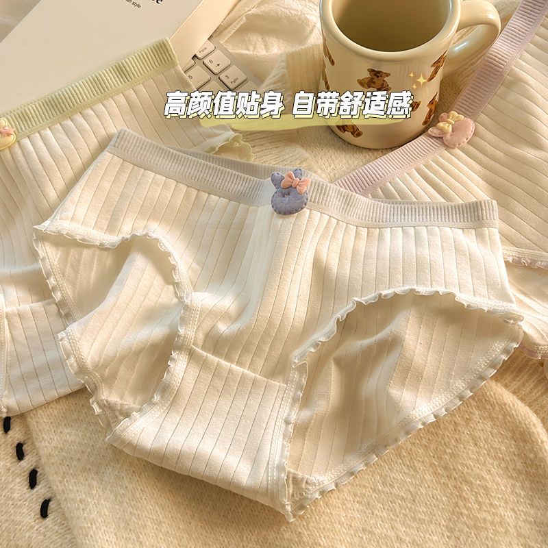 【五条装】纯棉内裤女中腰日系少女全棉抗菌裆透气可爱舒适三角短裤