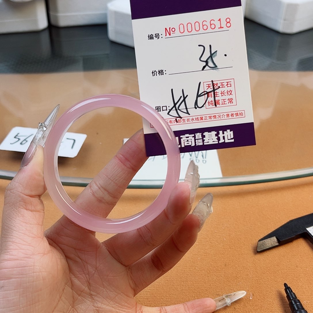 玛瑙/玉髓手镯未镶嵌6618