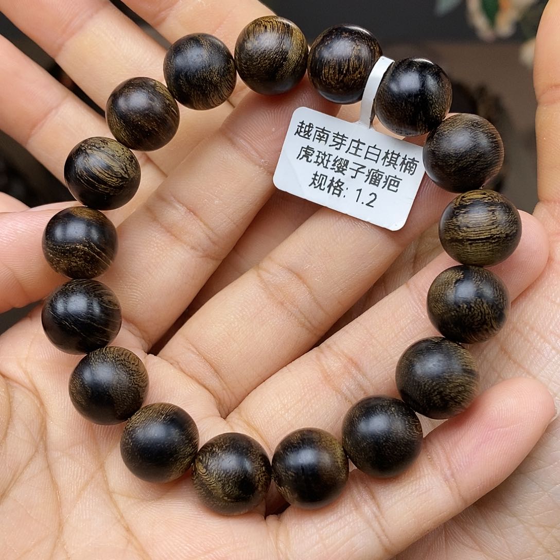 手串沉香越南芽庄白棋楠虎斑缨子瘤疤