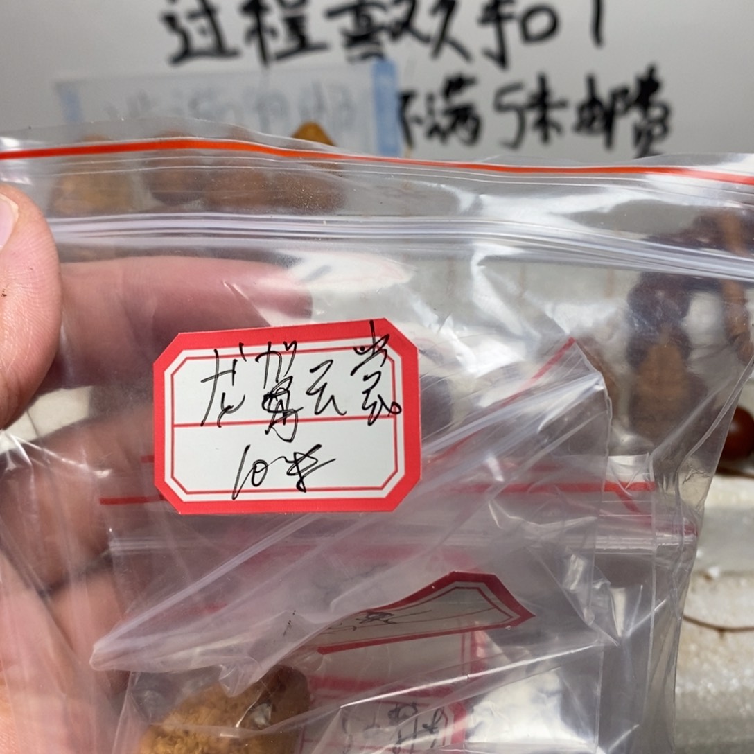 橄榄核手串/手链龙***裳橄榄核