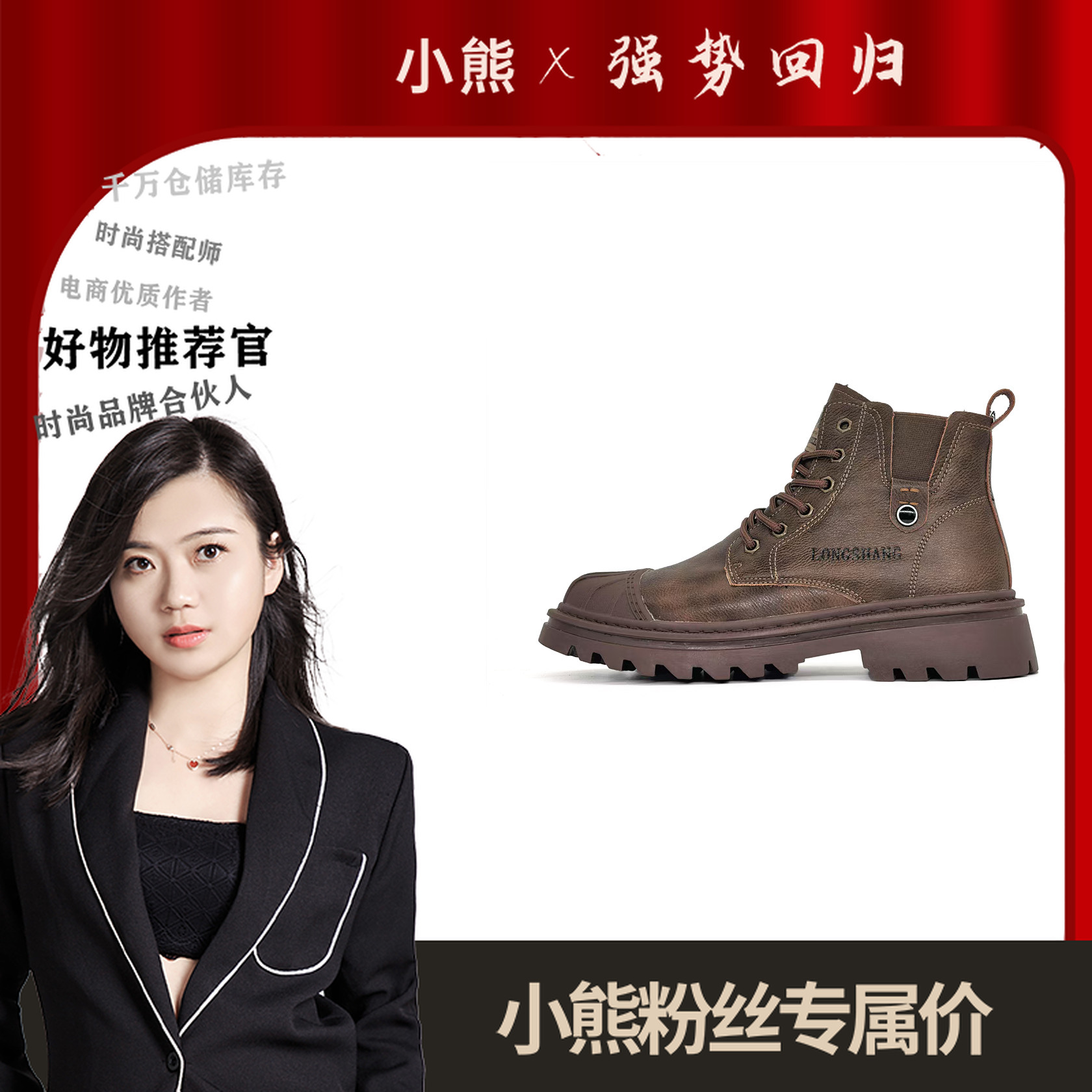 BX0025工装风马丁靴