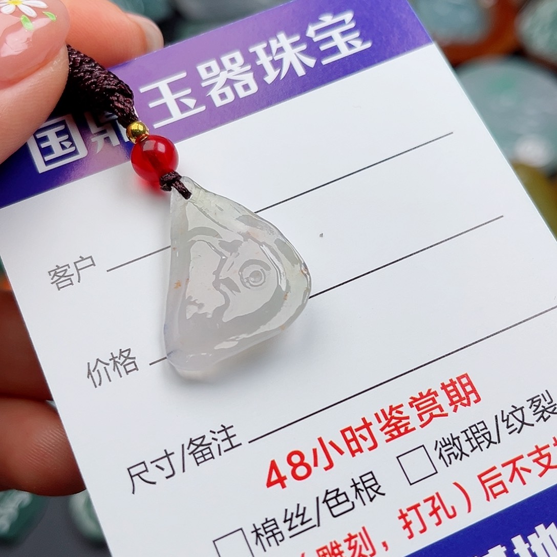 翡翠颈饰未镶嵌挂件