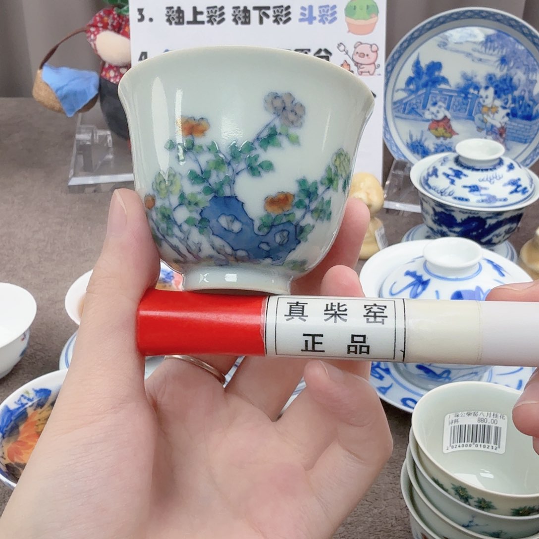 杯陶瓷制品加工企业及其他