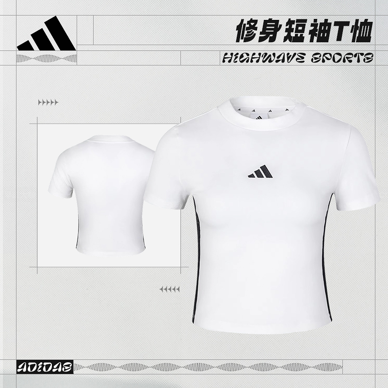阿迪达斯 （adidas）女子休闲潮流T恤/短袖JY8571