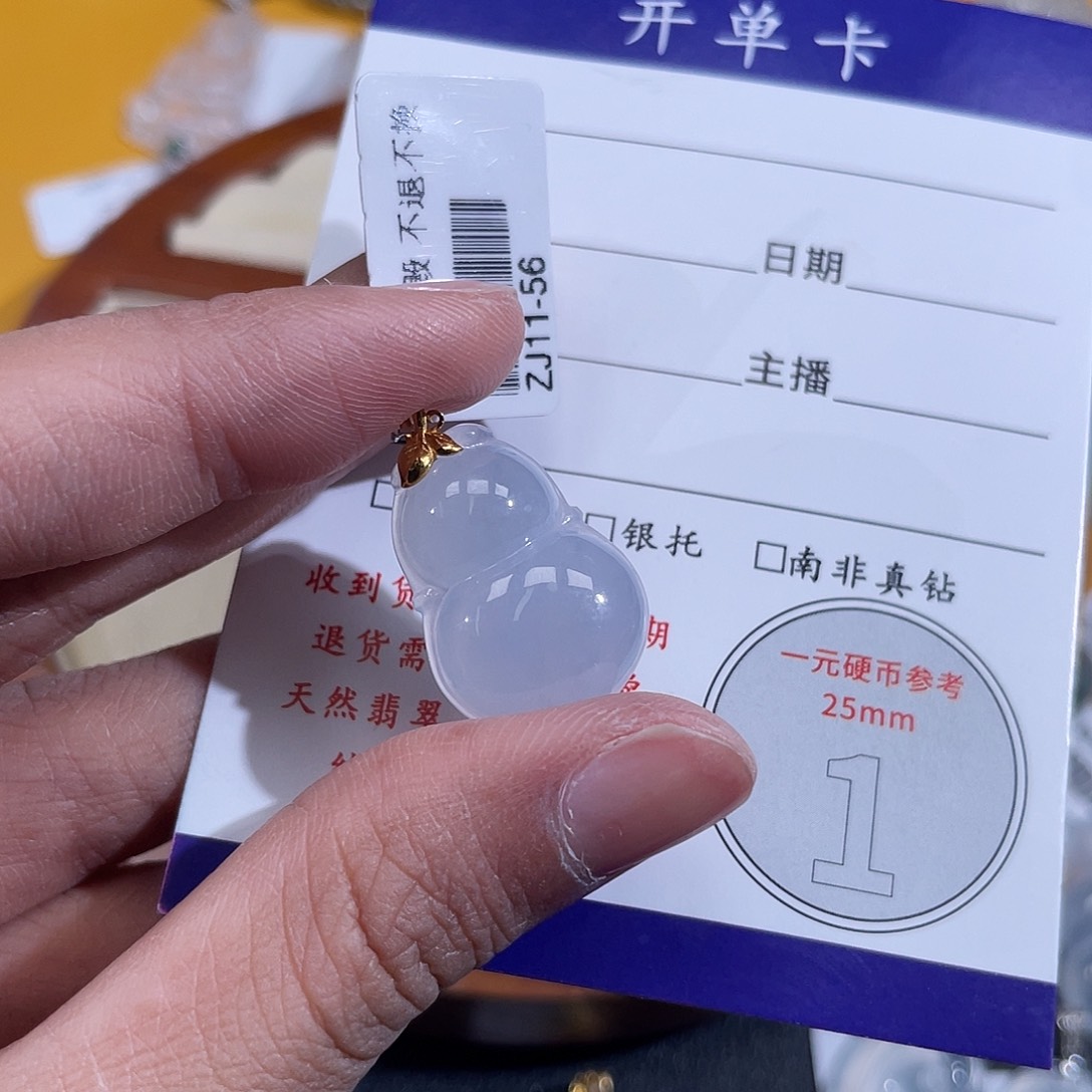 M***y翡翠挂件18K金镶嵌葫芦