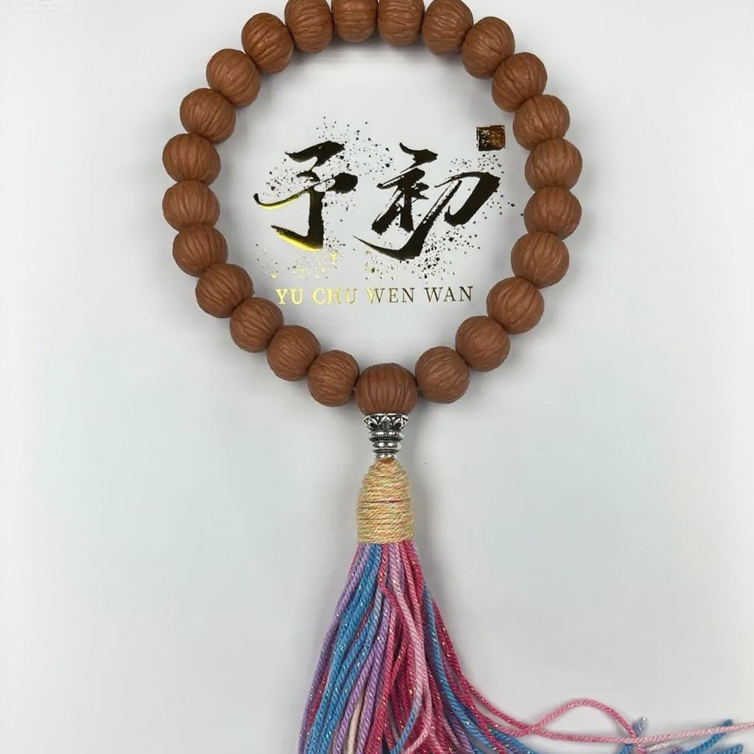 予初文玩-原皮土豪手持13+mm