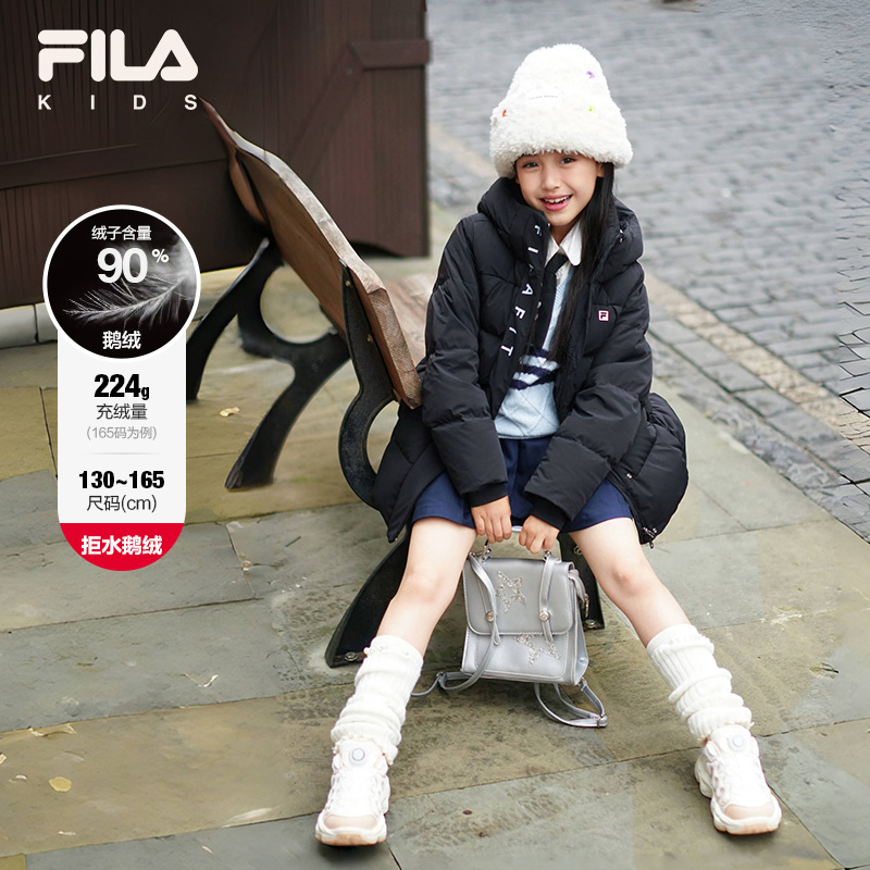 【斐乐儿童】2024冬季新中大童百搭女童中长款保暖羽绒服K12G443925