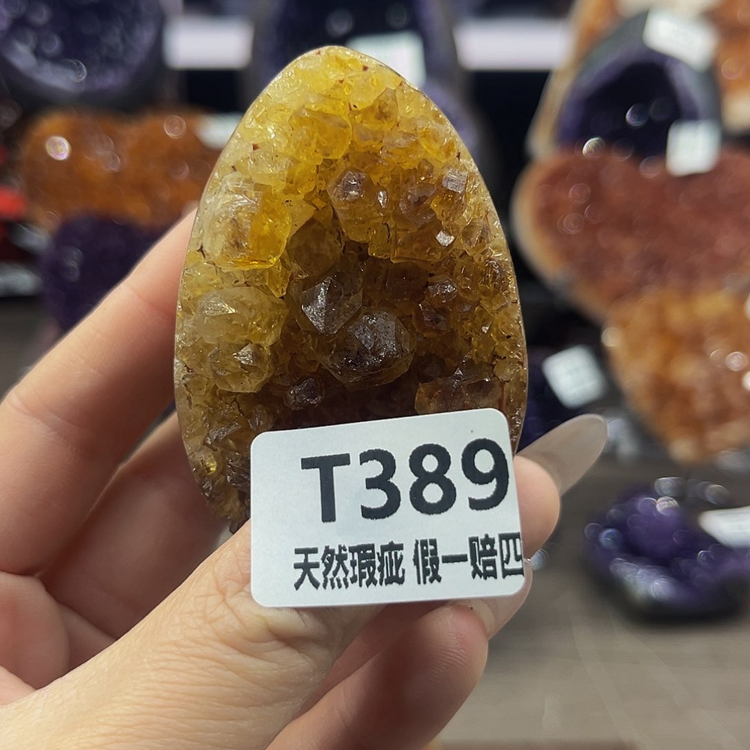 水晶随行未镶嵌包邮