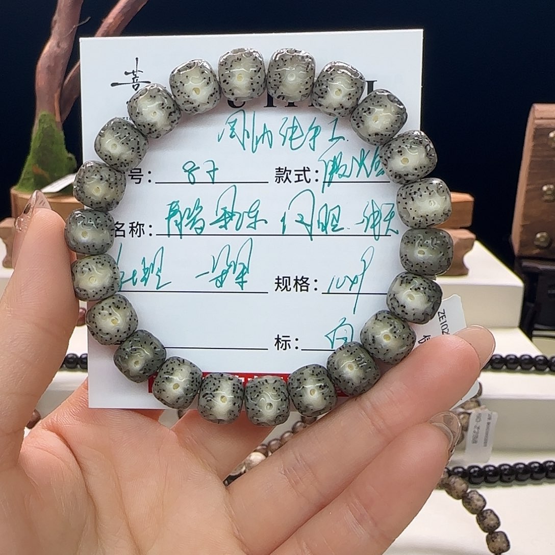 手串星月菩提星月菩提