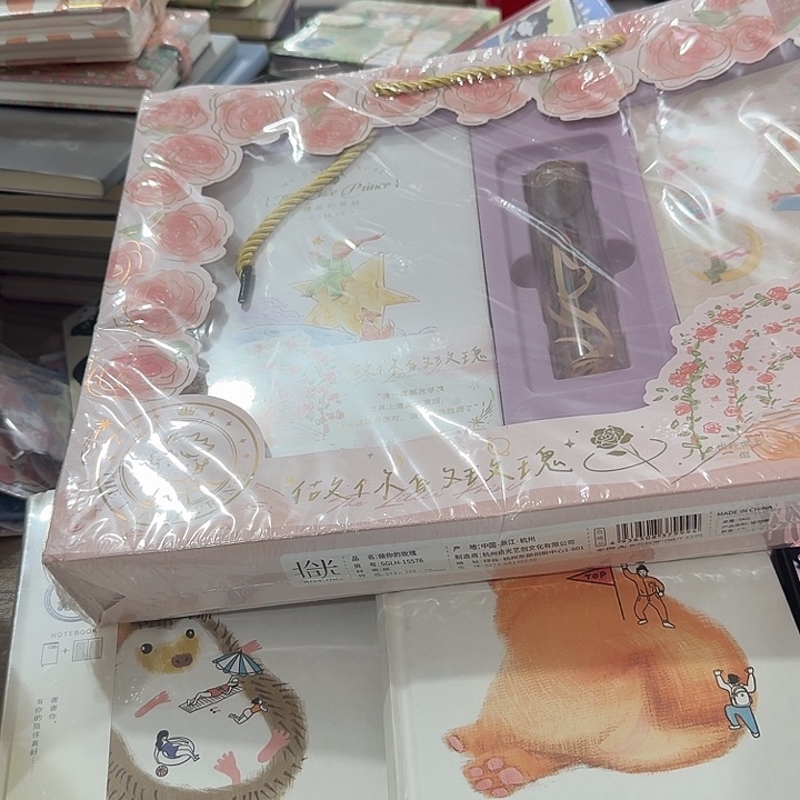 拾光小王子1盒包包装破损