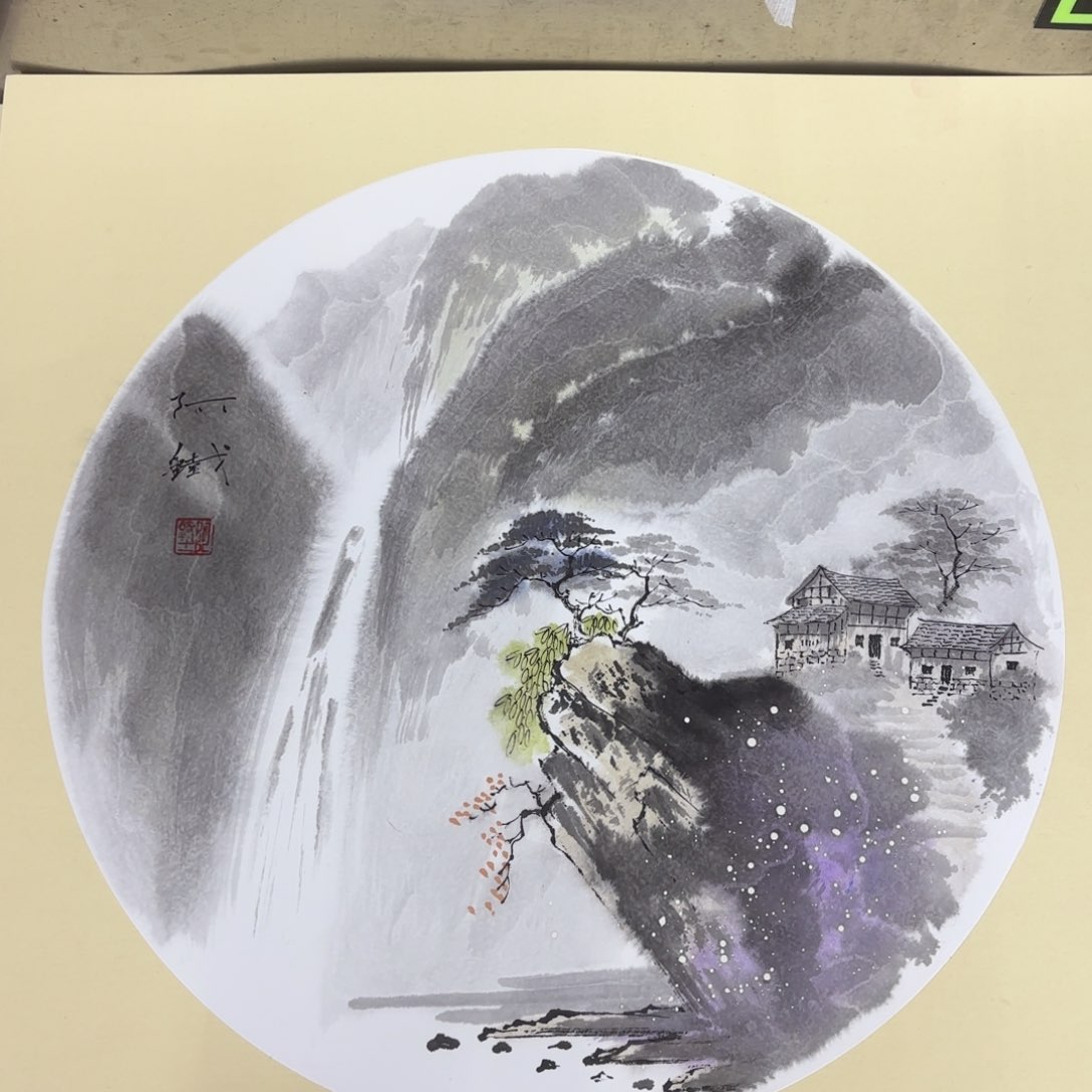 国画50”50斗方山水赵铁赵