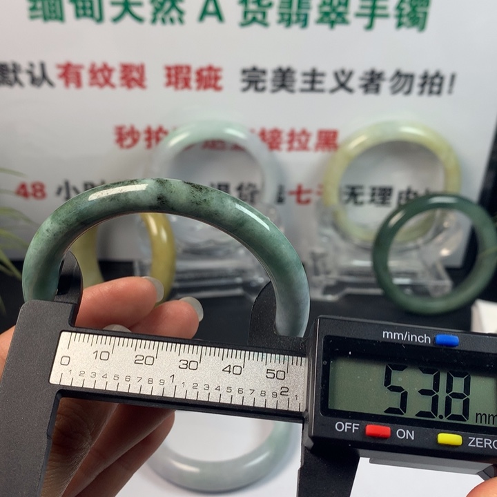 未镶嵌手镯翡翠17