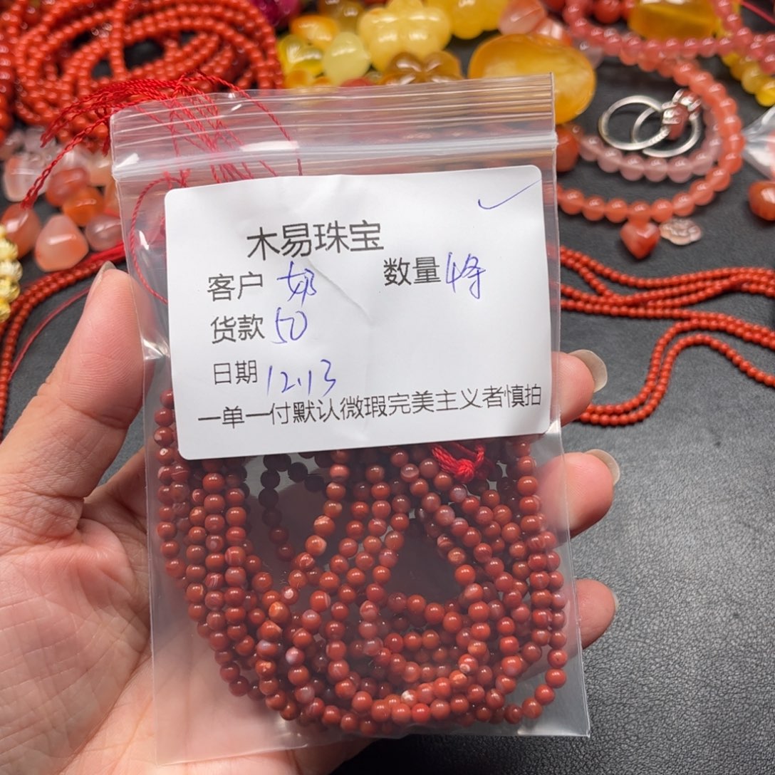 奶***喵南红玛瑙未镶嵌配饰