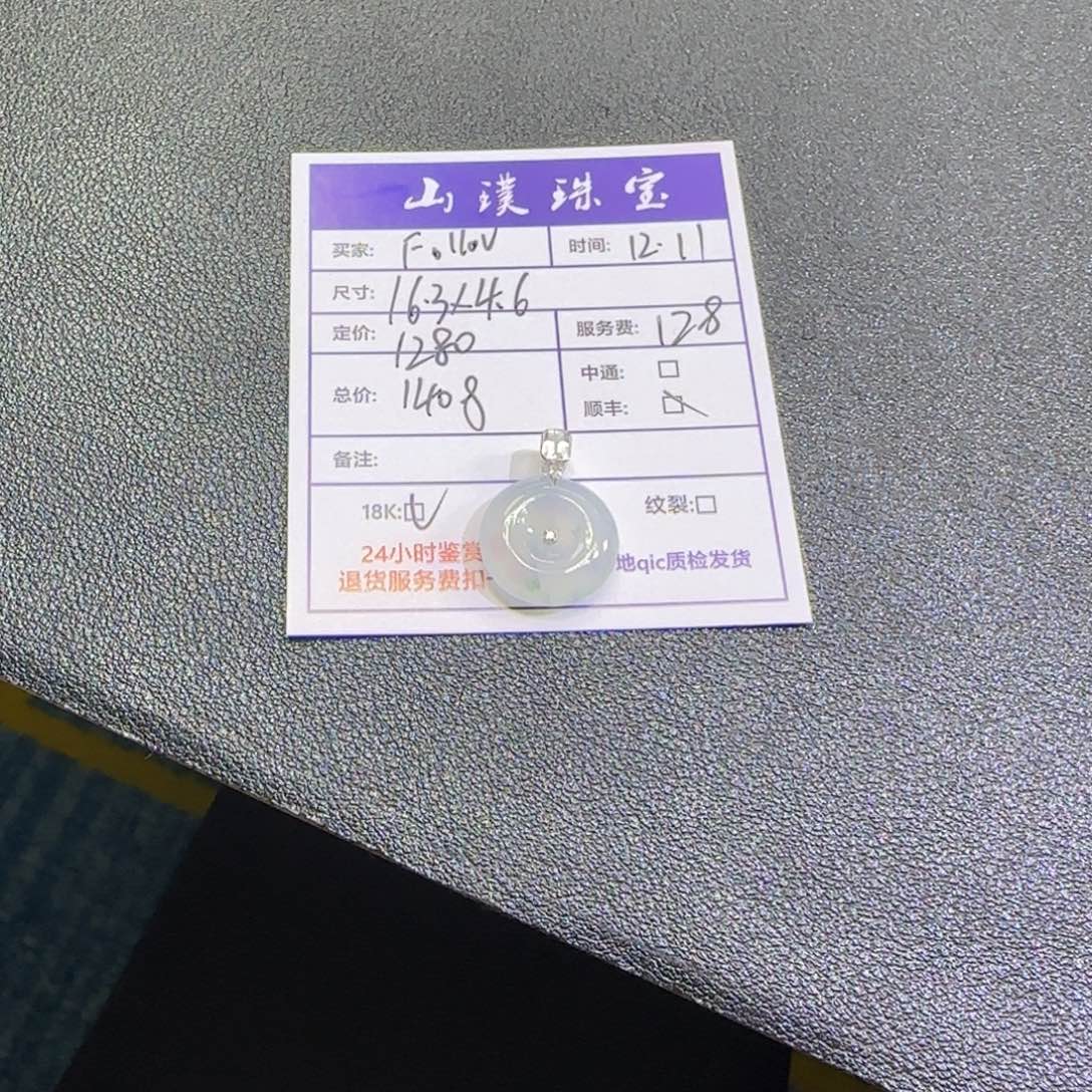 F***.翡翠18K金镶嵌颈饰