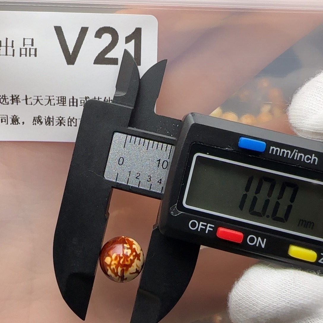 琥珀裸石未镶嵌h****8琥珀蜜蜡