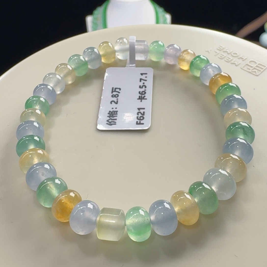 未镶嵌手串翡翠高冰马卡龙鼓珠单圈卡7+