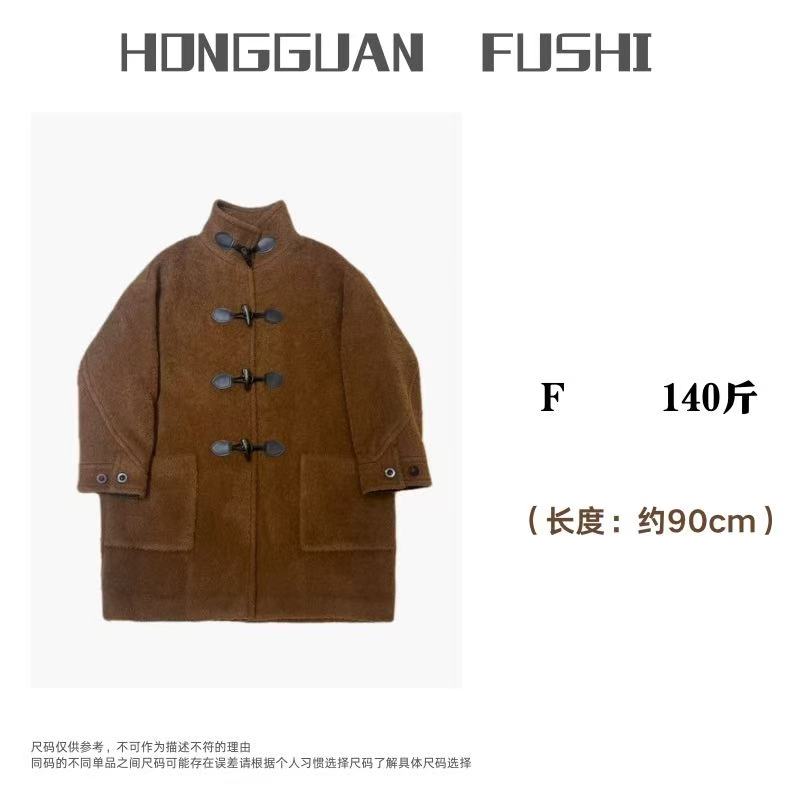 H·G【方糖】3383 坚决百搭休闲知性立领牛角扣羊驼毛大衣外套