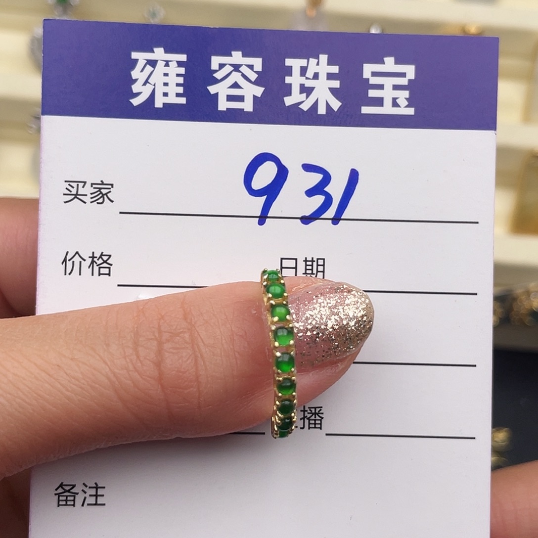 翡翠银S925镶嵌戒指