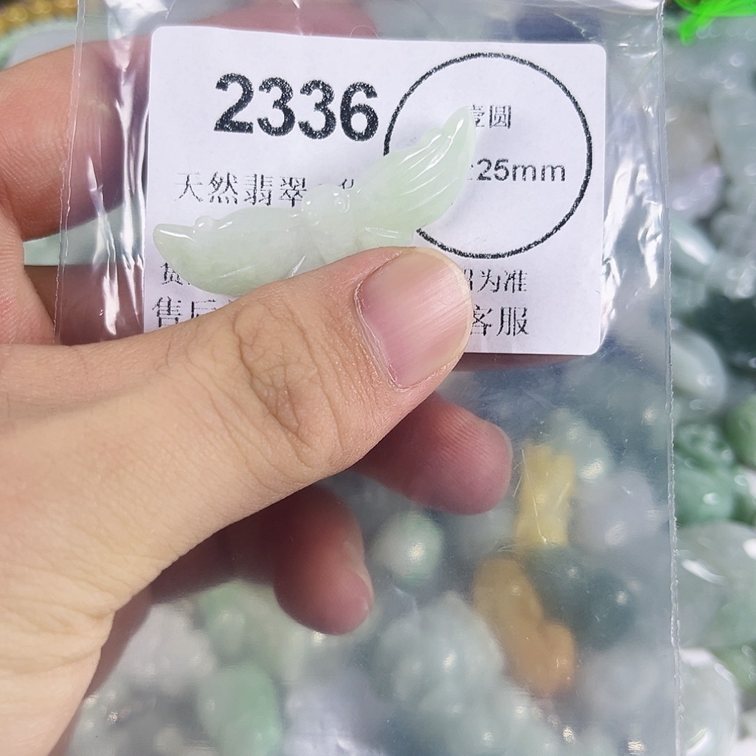 翡翠未镶嵌颈饰hhh