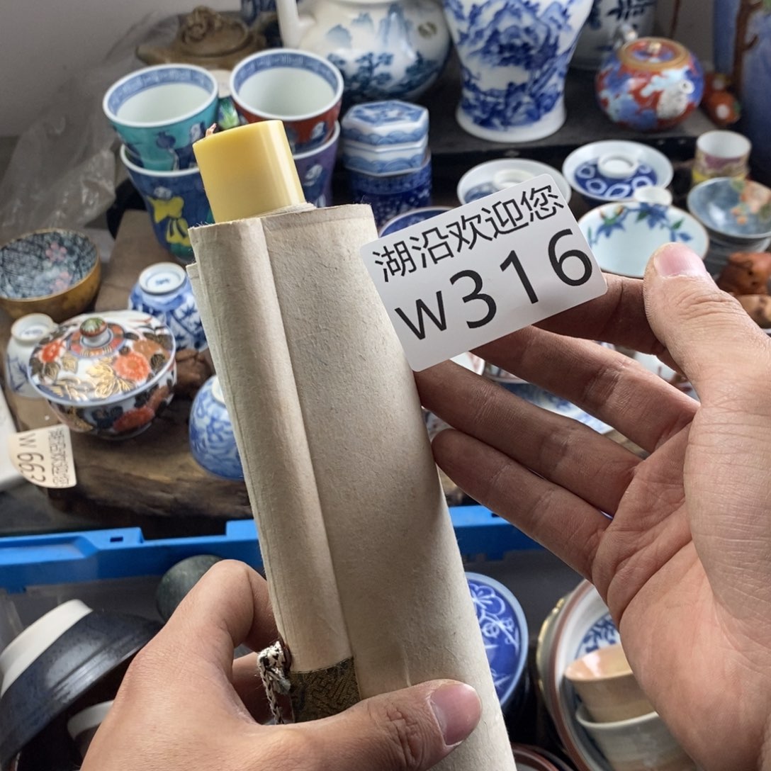 小***保瓷器的时候我也是醉