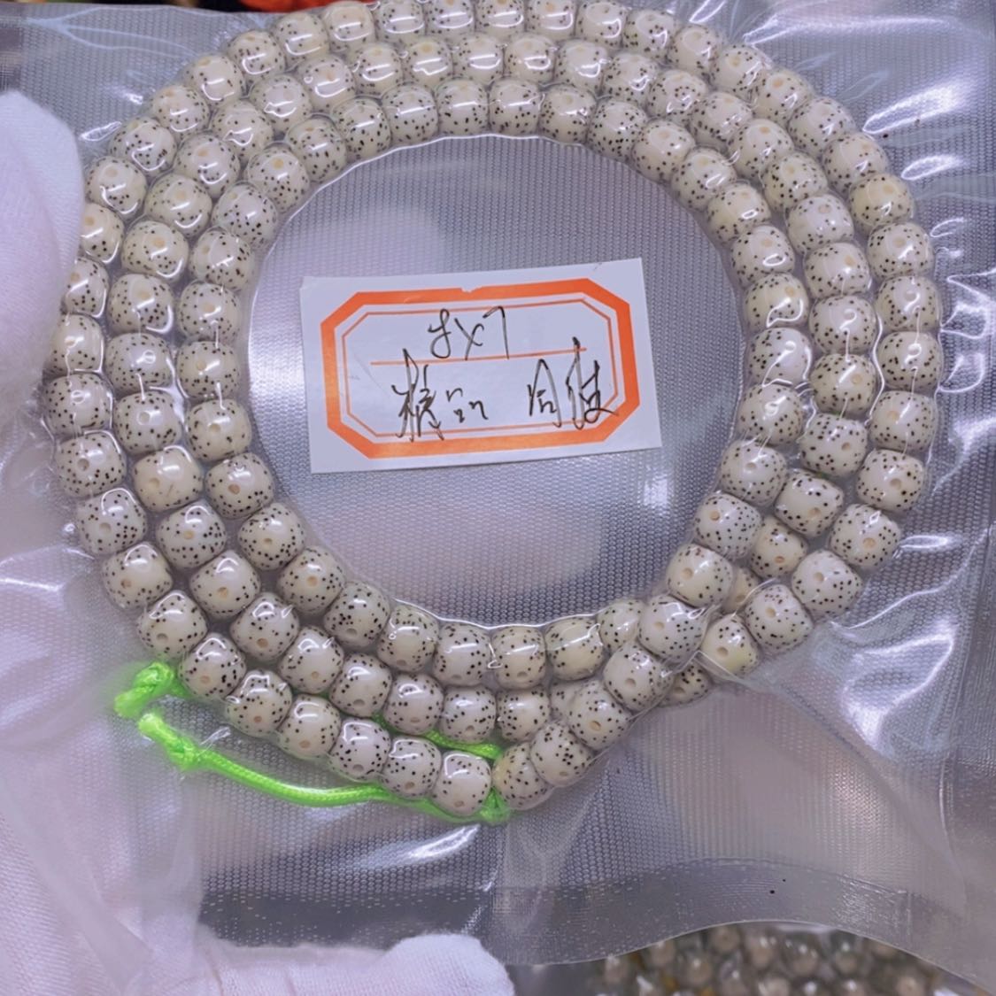 【闪购商品】星月菩提吊坠M*Q海南