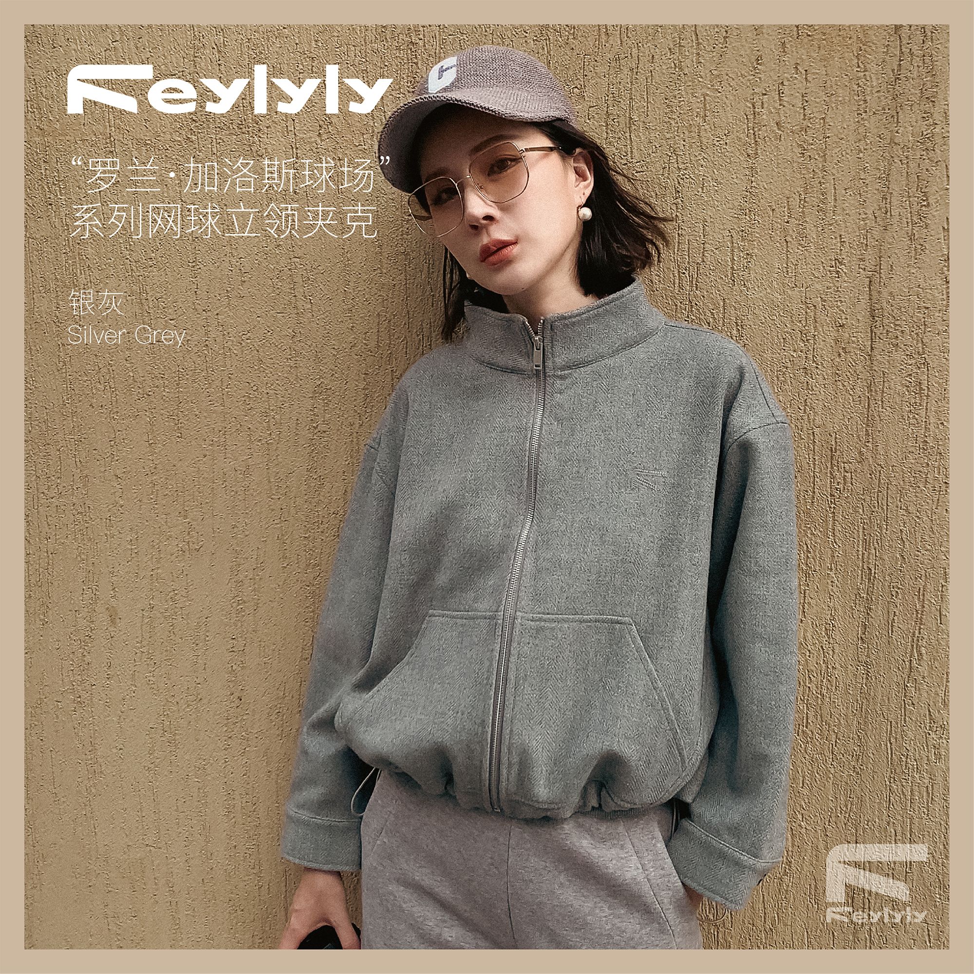 “罗兰·加洛斯球场”系列网球立领夹克运动外套女秋冬斜口袋