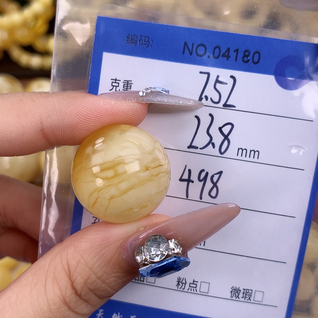 蜜蜡未镶嵌珠宝奇石