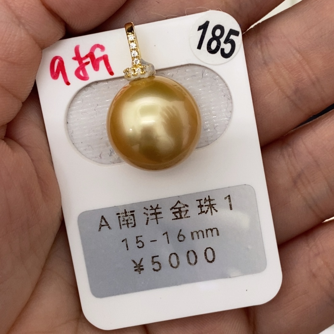 定制海水珍珠未镶嵌裸珠南洋金珠 浓金
