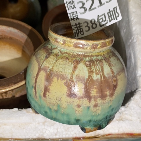 罐3213 微瑕38包邮景德镇陶瓷