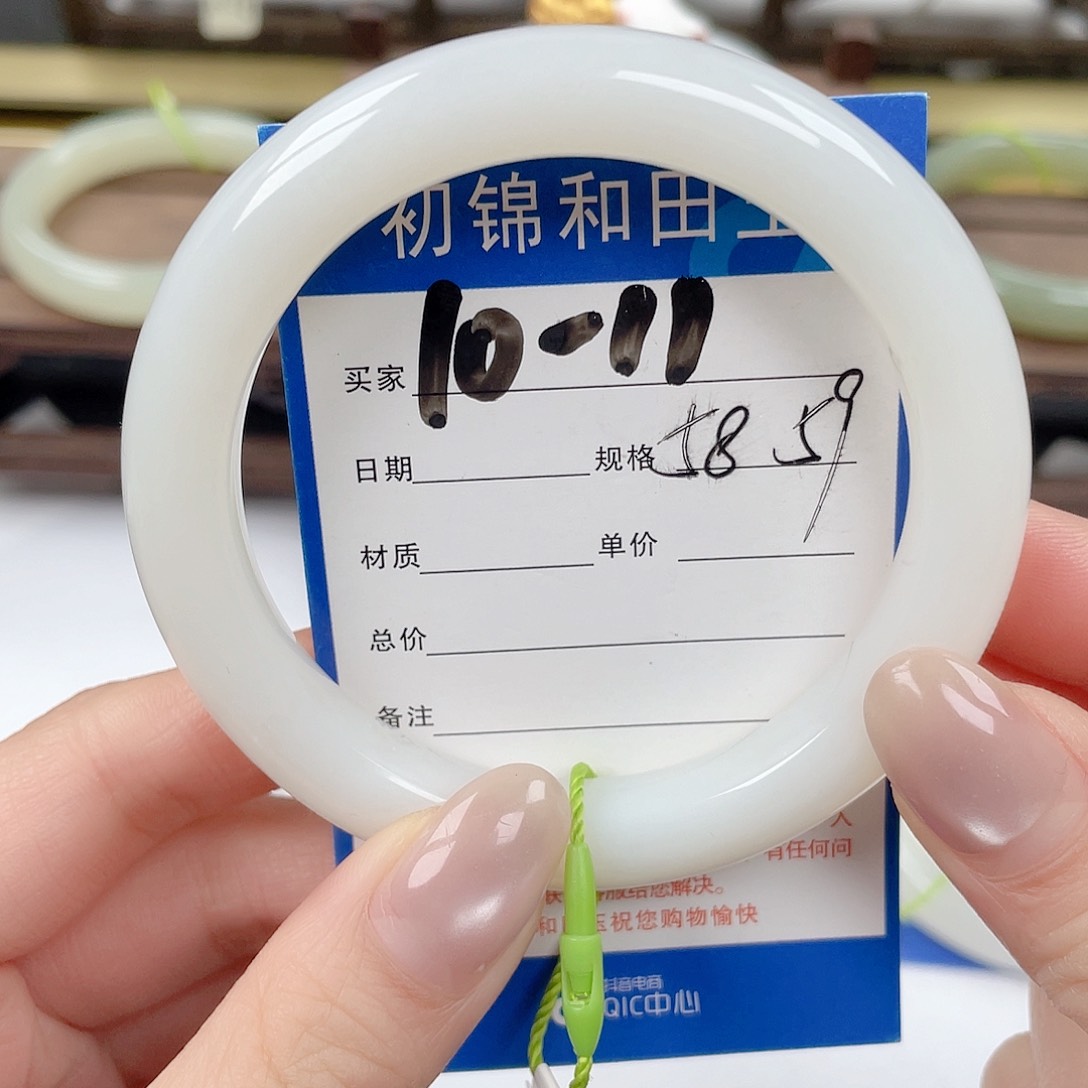 未镶嵌手镯和田玉