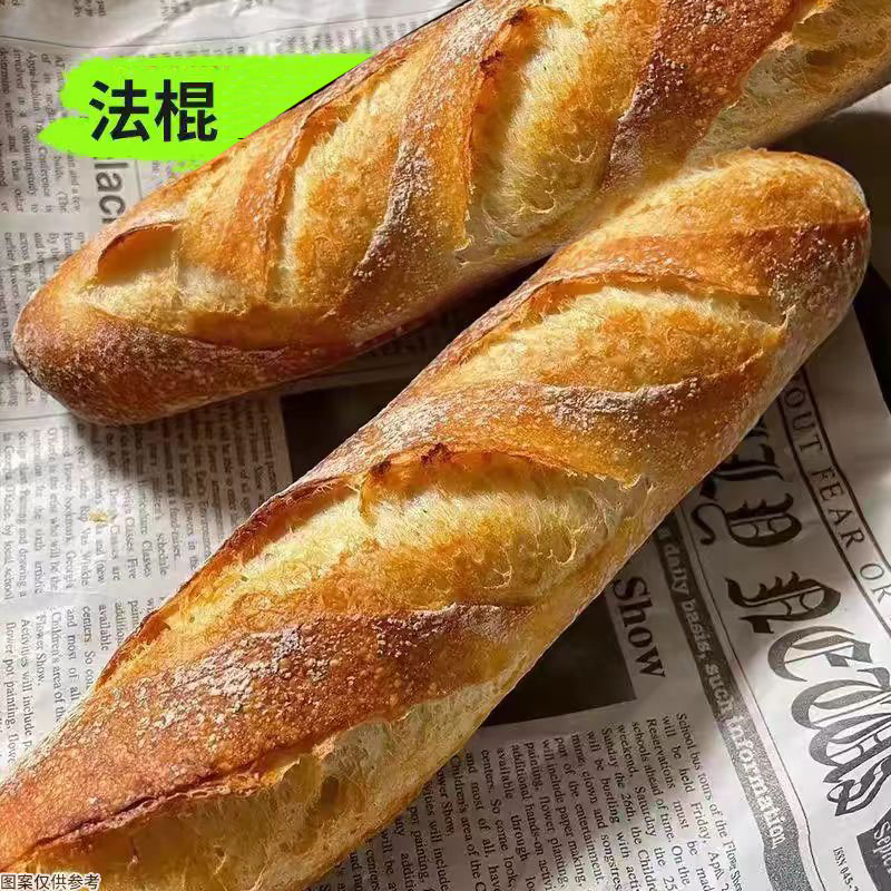 【冻品】【保质期至2025-12-23】小法棍（面包）280g*4