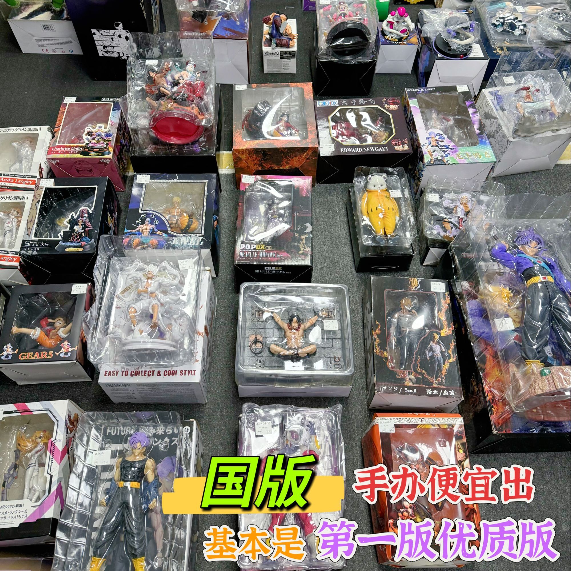 E1-E7【国版手办样品清货】动漫二次元生日礼物摆件 首版优质版