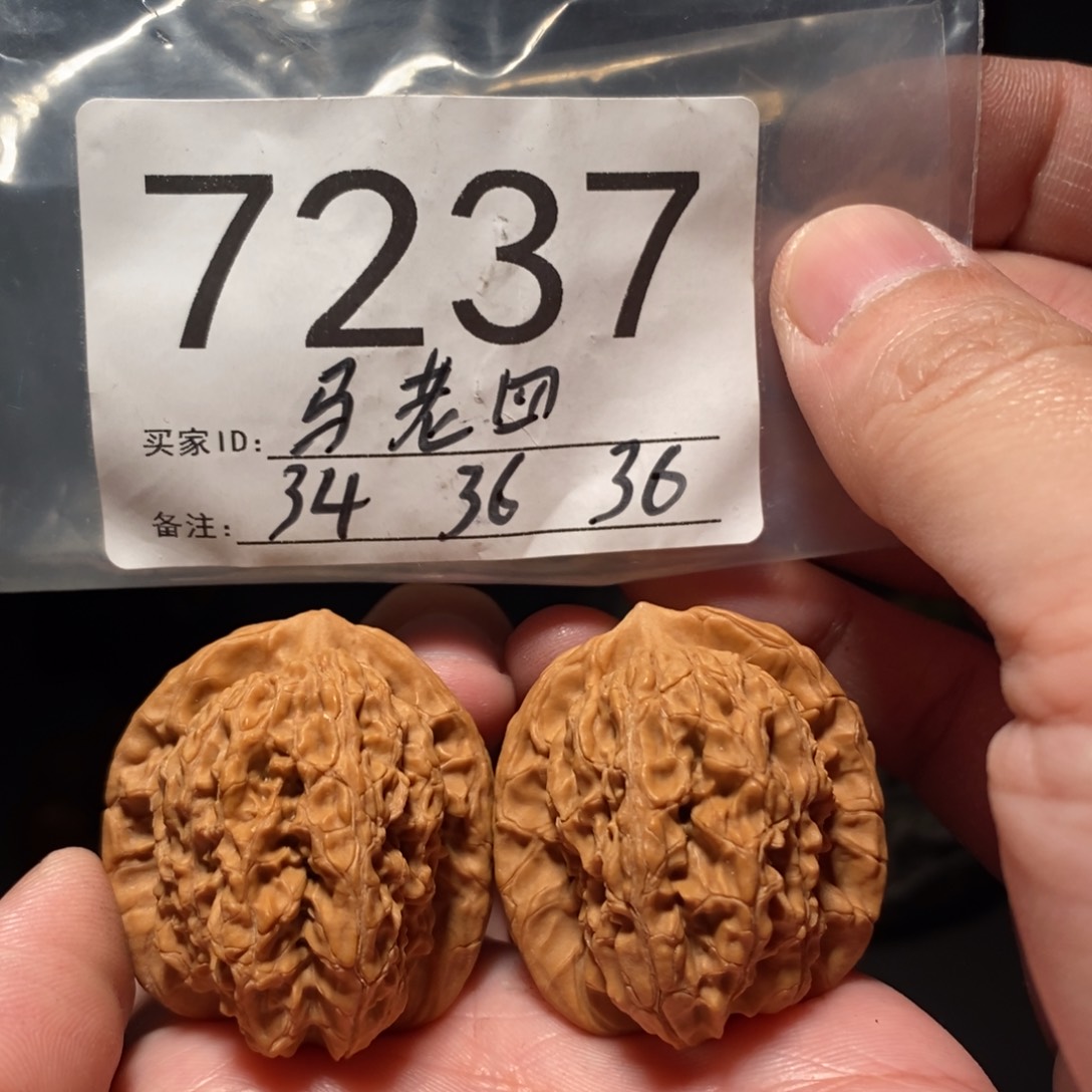 文玩核桃吊坠文玩核桃把件