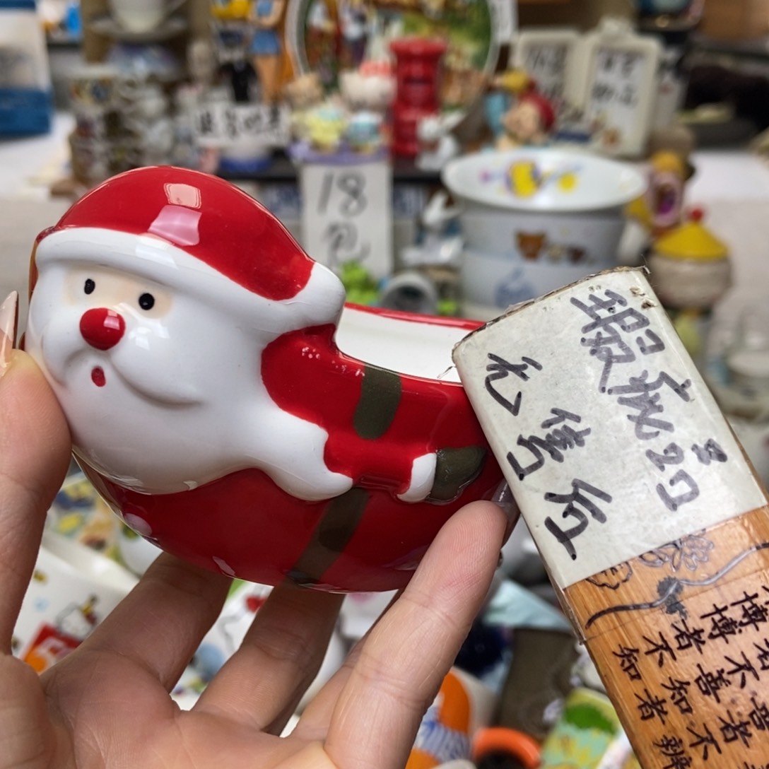 肖***舟瓷片陶瓷默认哈哈哈