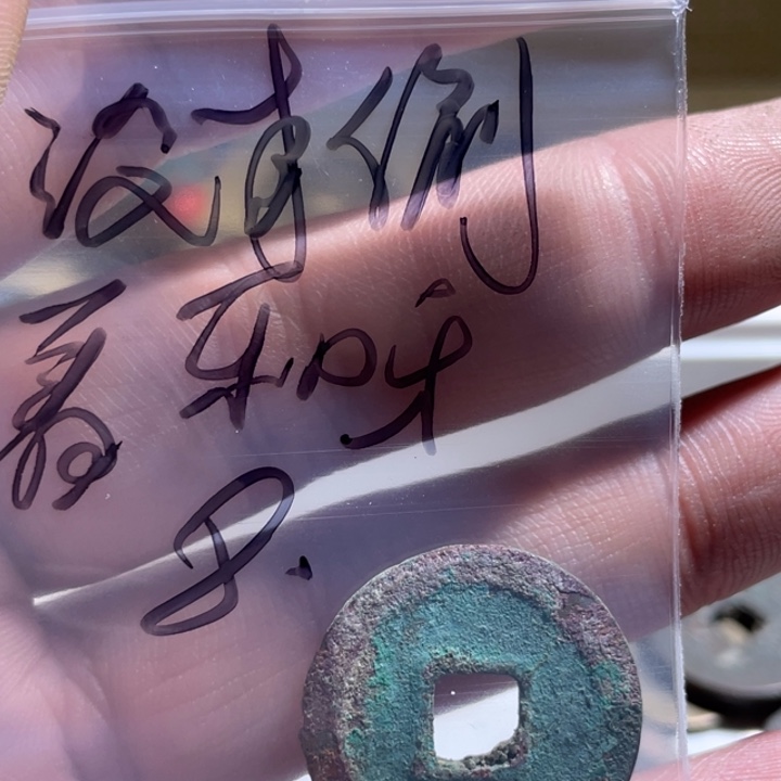 没***呀花岗石纯铜锡合金纯铜通古博今小卢