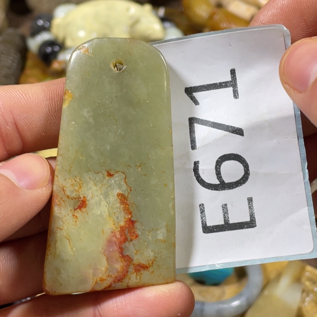 和田玉吊坠(不含链)未镶嵌