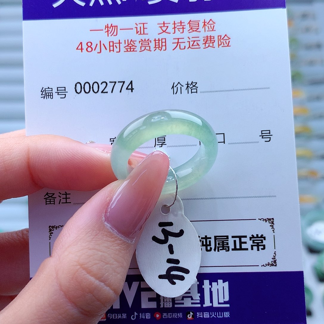 翡翠戒指未镶嵌翡翠