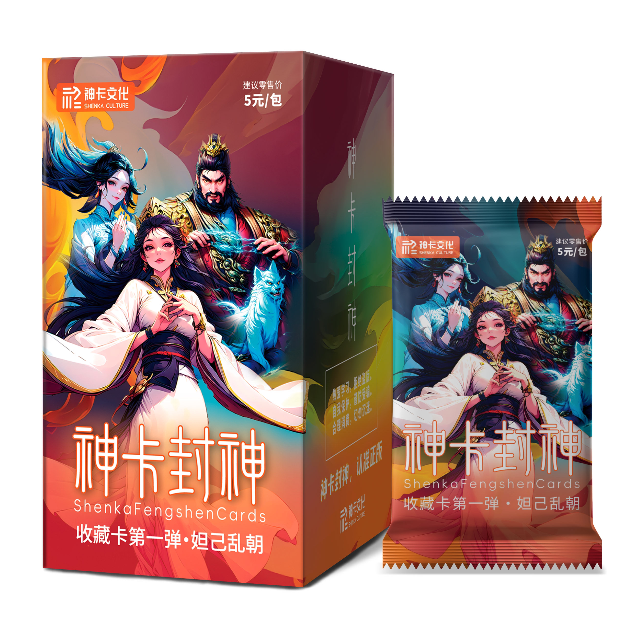 神卡文化封神演义系列收藏卡第一弹妲己乱朝收藏卡牌