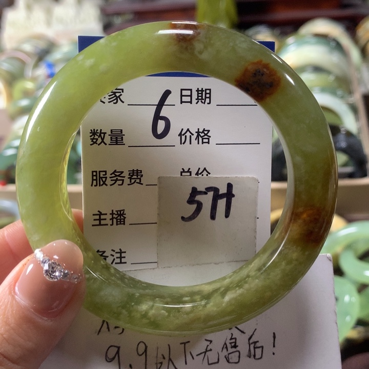 蛇纹石玉未镶嵌手镯6