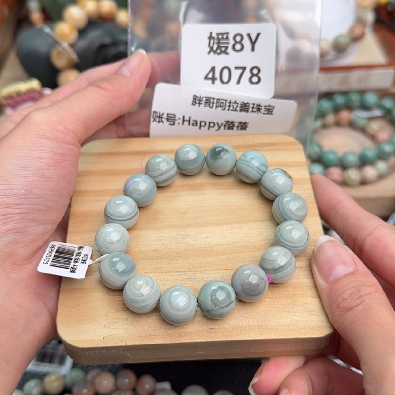 【闪购商品】石英质玉手链未镶嵌H****蓓